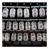 Japanse lampjes perfect poster (Voorkant)