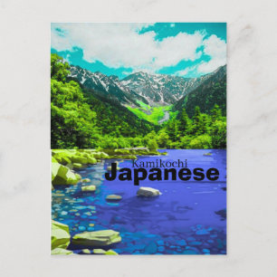 Japanse landschappelijke ansichtkaart – Kamikochi, Feestdagenkaart