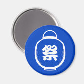  Japanse Lantern Kanji Magneet (Voorkant / Achterkant)