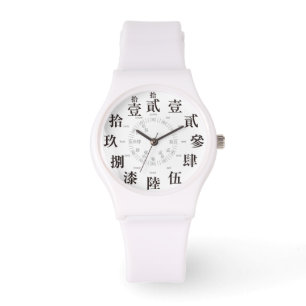 Japanse lastige kanji-stijl [wit gezicht] horloge