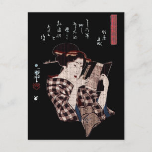 Japanse lezing-Verontruste Vrouw Briefkaart