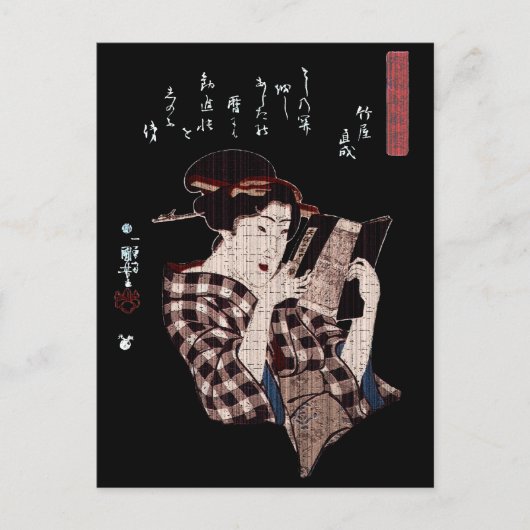 Japanse lezing-Verontruste Vrouw Briefkaart (Voorkant)