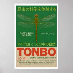 Japanse Libel Entomologie Tentoonstelling Poster