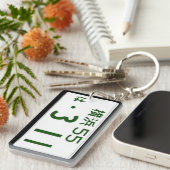 Japanse Licentie Bord Sleutelhanger (Voorkant Rechts)