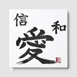 Japanse “liefde” "Geloof" "Harmonie" Kalligrafie  Gastenboek