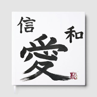 Japanse “liefde” "Geloof" "Harmonie" Kalligrafie  Gastenboek