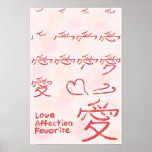 Japanse Liefde Kanji Schrijfvolgorde