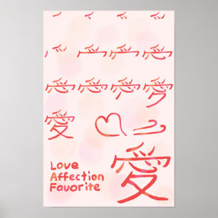 Japanse Liefde Kanji Schrijfvolgorde Poster