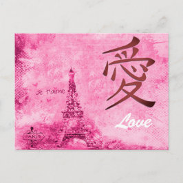 Japanse Liefde Kanji Vintage Valentijn Feestdagenkaart