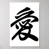 Japanse liefde poster (Voorkant)