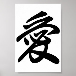 Japanse liefde poster