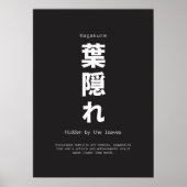 Japanse Life Quote Poster (Voorkant)