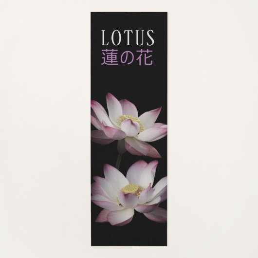 Japanse Lotus 蓮の花 - Yoga Mat (Voorkant)