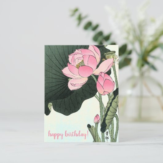  Japanse lotusbloem Briefkaart (Staand voorkant)