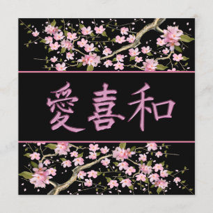 Japanse Love Joy Peace Party Kaart