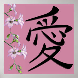 Japanse Love Kanji Symbol Poster