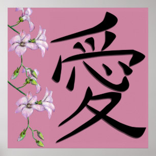 Japanse Love Kanji Symbol Poster