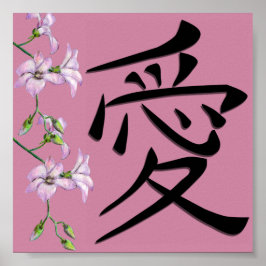 Japanse Love Kanji Symbol Poster