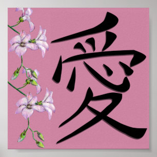 Japanse Love Kanji Symbol Poster