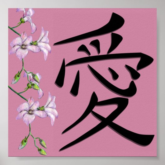 Japanse Love Kanji Symbol Poster (Voorkant)