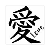 Japanse Love Kanji Symbol Rubberstempel (Afrduk)