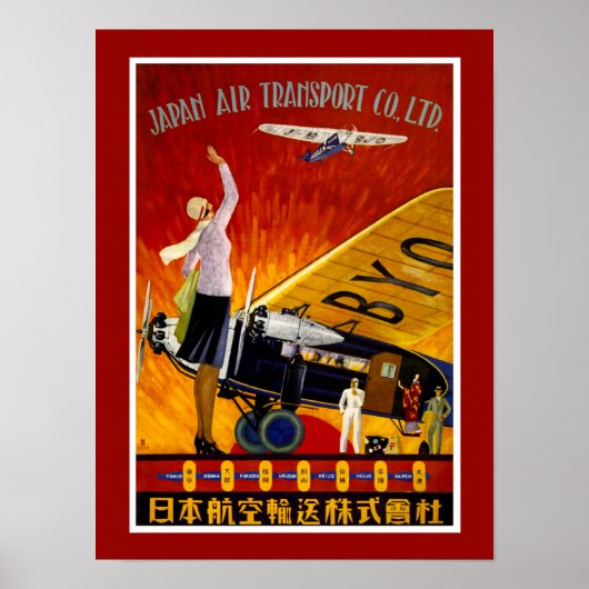  Japanse luchtvaartmaatschappij AD Poster (Voorkant)