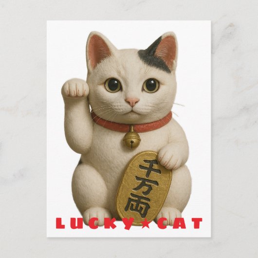 Japanse Lucky Cat Charm Feestdagenkaart (Voorkant)