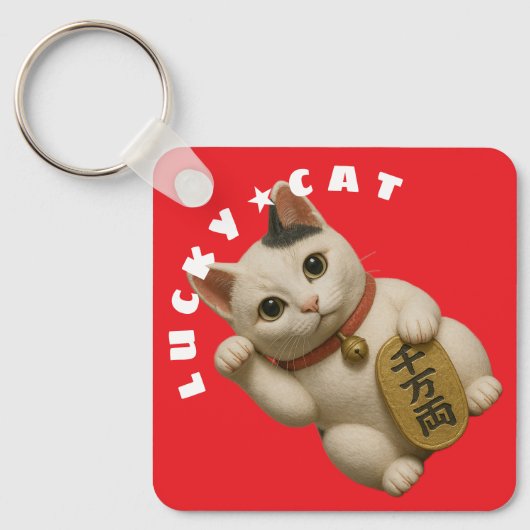 Japanse Lucky Cat Charm Sleutelhanger (Voorkant)