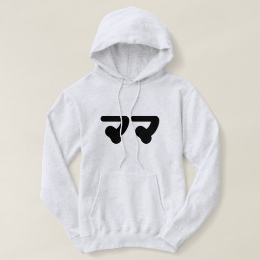 Japanse Mama ママ | Nihongo-taal Hoodie (Design voorkant)