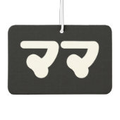 Japanse Mama ママ | Nihongo-taal Luchtverfrisser (Voorkant)