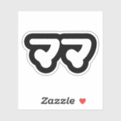 Japanse Mama ママ | Nihongo-taal Sticker (Vel)