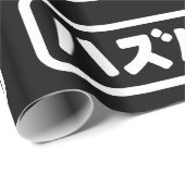 Japanse man ハズバンド Hazubando Nihongo Taal Cadeaupapier (Rol Hoek)