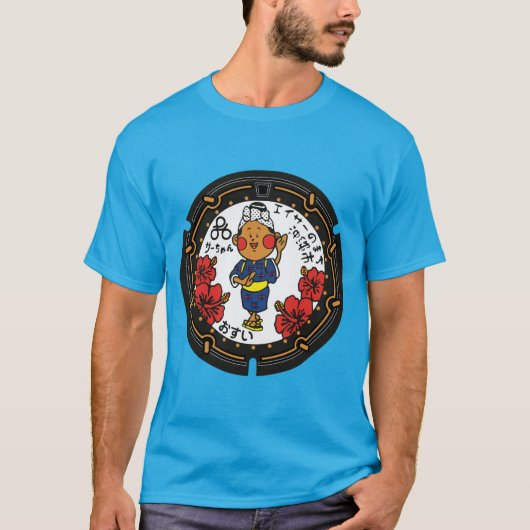 Japanse mangat T-Shirt (Voorkant)