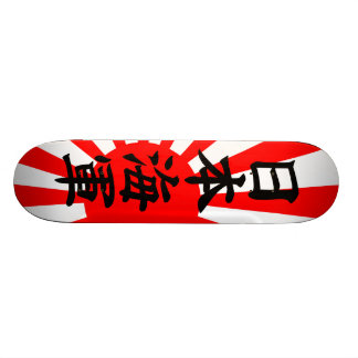 Japanse marine vlag skateboard