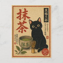 Japanse Matcha Thee Illustratie van Cute Kat Retro