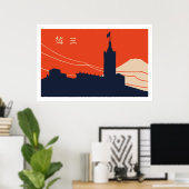  japanse matchbox cover (City) Poster (Thuiskantoor)