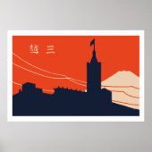  japanse matchbox cover (City) Poster (Voorkant)