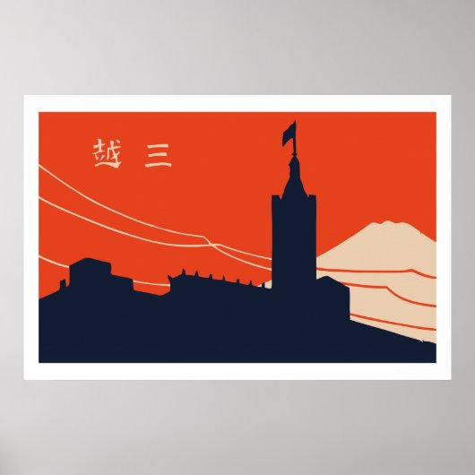  japanse matchbox cover (City) Poster (Voorkant)