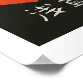  japanse matchbox cover (Drink) Poster (Hoek)