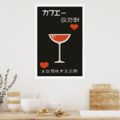  japanse matchbox cover (Drink) Poster (Keuken)