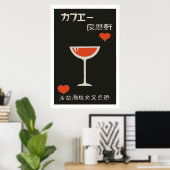  japanse matchbox cover (Drink) Poster (Thuiskantoor)