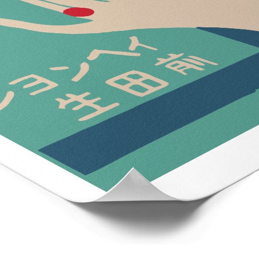 japanse matchbox cover (Drink) Poster (Hoek)