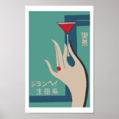 japanse matchbox cover (Drink) Poster (Voorkant)