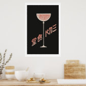  japanse matchbox cover (Drink) Poster (Keuken)