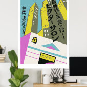  japanse matchbox cover (gebouwen) poster (Thuiskantoor)