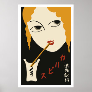japanse matchbox cover (Girl) Poster