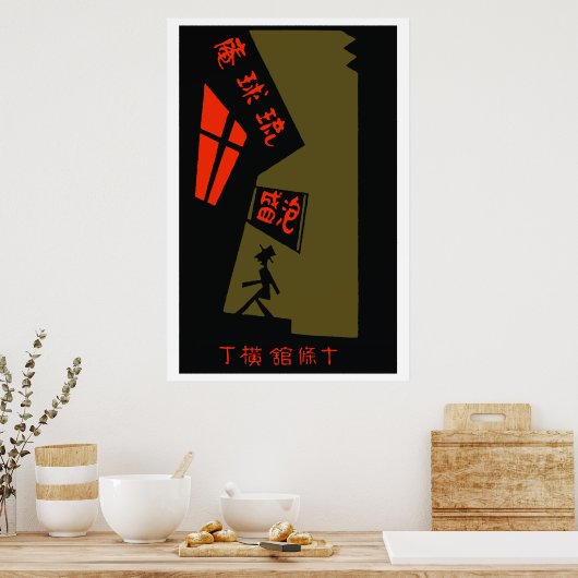  japanse matchbox cover (staaf) poster (Keuken)