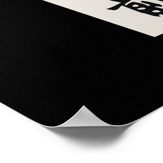  japanse matchbox (Geisha) Poster (Hoek)