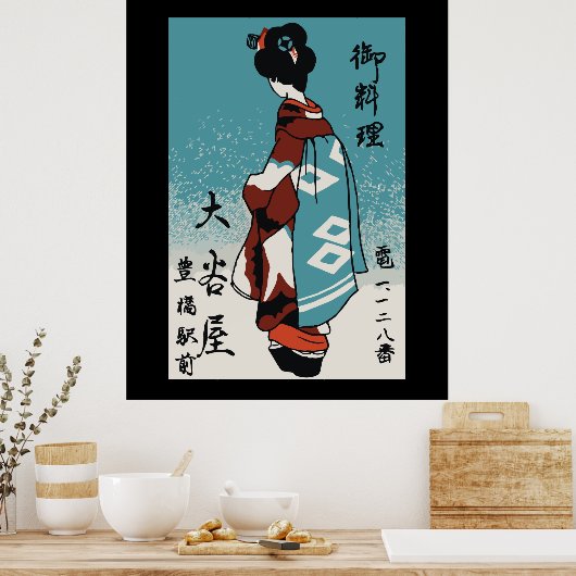 japanse matchbox (Geisha) Poster (Keuken)