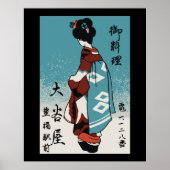 japanse matchbox (Geisha) Poster (Voorkant)